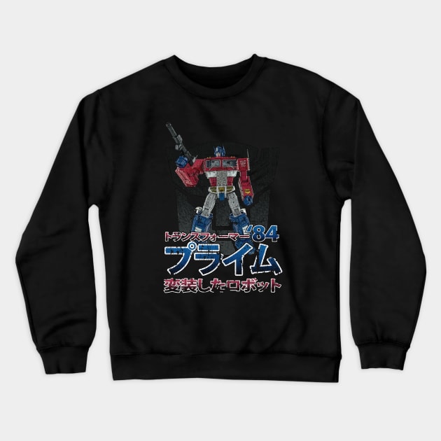 Optimus Prime - Vintage Crewneck Sweatshirt by JCD666